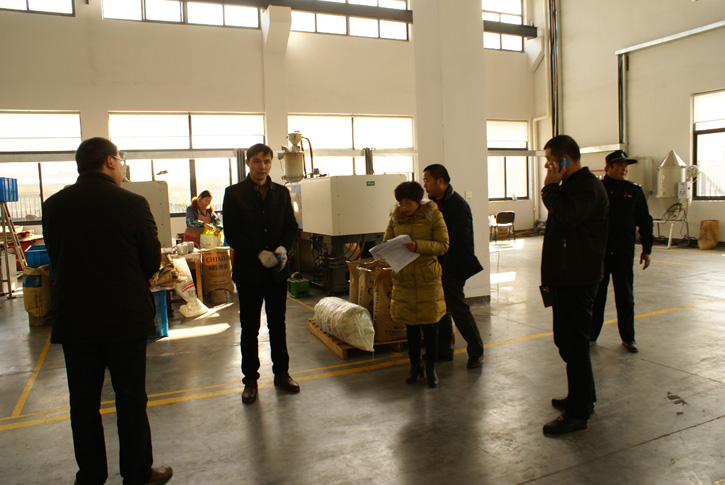 Warmth company organization first production safety inspection”